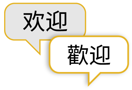 Language support cantonese mandarin